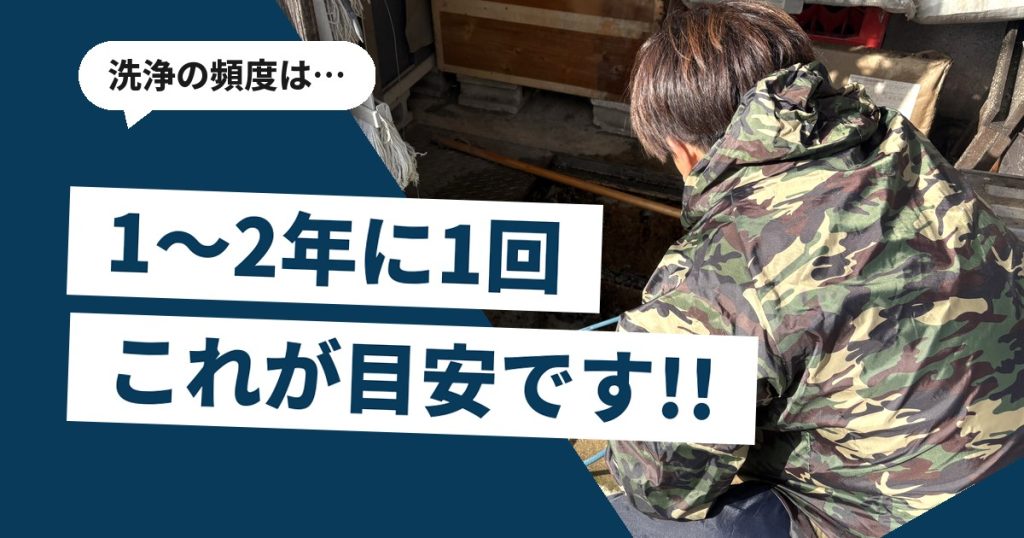 屋外の排水枡を開けて内部を点検している株式会社MITUYOSIの作業員